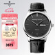 康斯登（Frederique Constant）百年典雅瑞士手表石英表男士腕表商務時尚手表男情人節(jié)禮物送男友 FC-225GT5B6