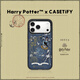 CASETIFY 哈利波特? x CASETiFY聯(lián)名 拉文克勞   適用于iPhone17/16/15 Air/Pro/Max 蘋(píng)果手機殼 透明黑框Magsafe iPhone 17 Pro