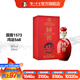 國窖1573濃香型白酒鴻運568 38度 500mL 1瓶 單瓶裝