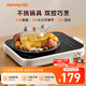 九陽(yáng)（Joyoung）圍爐煮茶電陶爐電磁爐家用新型電磁灶電池爐2200W大功率猛火低音低輻射火鍋爐C22S-X9【國(guó)家補(bǔ)貼】