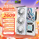 銘瑄（MAXSUN）RTX5060 8G臺式電腦電競游戲人工智能算力獨立顯卡獨顯DLSS4 RTX5060 璦珈 OC8G
