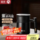茶馬仕保溫杯紫砂內(nèi)膽泡茶杯帶把手男商務水杯高檔禮品杯子定制送老師
