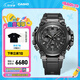 卡西歐（CASIO） G-SHOCK MTG-B3000高端手表防水運動(dòng)男士表石英手表 MTG-B3000B-1APR-太陽(yáng)能動(dòng)力