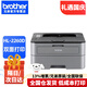 兄弟HL-2260D 2560DN 2595DW FAX-2890傳真一體機 黑白激光雙面打印機 家用辦公商用企業(yè)學(xué)生卷子作業(yè) HL-2260D USB+自動(dòng)雙面