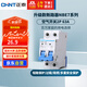 正泰(CHNT) 空氣開(kāi)關(guān) 家用小型斷路器 空開(kāi) NBE7 2P 63A