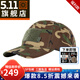 5.11（TACTICAL SERIES ）戶(hù)外運動(dòng)防曬帽MC旗手帽511戰術(shù)透氣棒球帽  89063 89515/938林地MC【特價(jià)】 均碼
