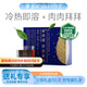 帝泊洱普洱茶珍甘醇味100支*0.5g速溶茶禮盒裝 父親節(jié)送禮