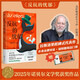 自營(yíng)包郵 反抗的憂(yōu)郁 諾獎得主拉斯洛代表作！ 2025年諾貝爾文學(xué)獎得主 克拉斯諾霍爾卡伊.拉斯洛