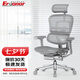保友辦公家具（Ergonor）金豪E2代高端款人體工學(xué)椅電腦椅子辦公椅電競椅老板椅網(wǎng)布椅座椅 銀白(Q4.0)美國網(wǎng)