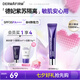 德妃（DERMAFIRM）紫蘇隔離40gSPF35PA+++防曬霜妝前乳素顏霜遮瑕護(hù)膚品七夕禮物