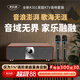 麥樂迪K501家庭ktv音響套裝回音壁藍(lán)牙音箱家用客廳電視k歌音響卡拉ok一體機(jī)唱歌全套設(shè)備家庭影院 K501_氣壯山河版+演出級話筒