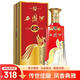 西鳳酒紅鼎旗幟珍藏版 鳳香型白酒 喜慶紅瓶收藏酒 52度 500mL 1瓶