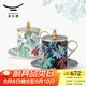 永豐源（auratic）幸福滿(mǎn)園陶瓷辦公室蓋杯  三件套350ml會(huì )議茶杯 田園風(fēng)禮盒 左右對杯（350ml）
