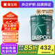 嘉寶莉（CARPOLY）竹炭抗甲醛五合一內(nèi)墻乳膠漆室內(nèi)彩色抗菌防霉墻面環(huán)保油漆涂料 25kg【優(yōu)等品|耐擦洗萬(wàn)次】