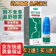 鵝不食草鼻炎噴劑噴霧劑可搭蒼耳子鼻炎油流鼻涕鼻苗坊草本 【買(mǎi)3送2】共5盒裝