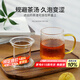 雅集耐熱玻璃過濾加厚耐熱茶杯玻璃水杯錘紋玻璃杯茶水分離杯泡茶杯