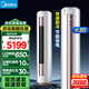 美的（Midea）空調(diào)柜機(jī) 3匹/2匹立柜式 新一級(jí)能效 智行二代 省電 家用變頻冷暖 大風(fēng)口 低噪音 智清潔 以舊換新 大3匹 三級(jí)能效 72YA400(3)A