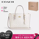 蔻馳（COACH）【品牌直供】女士中號(hào)手提單肩包 白色 七夕禮物 送女友