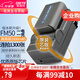 蒂森特適用于 索尼S50 f707 f828 FX77 TRV6E TRV8E S30 S50 S70 A100相機(jī) NP-FM55H FM50電池 一電一充