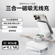 SUIDDY【國家3C認證】磁吸充電寶三合一無(wú)線(xiàn)充電器適用于蘋(píng)果17/16手表applewatch折疊支架便攜移動(dòng)電源 旗艦版【強力磁吸丨智能控溫芯片】銀白色 8000mAh丨國家3C認證丨可上飛機高鐵