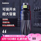 BABLOV花伴森大容量運(yùn)動水杯ppsu材質(zhì)戶外健身運(yùn)動水壺學(xué)生吸管杯1100ML