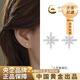 中國黃金足銀八芒星耳釘純銀耳環(huán)女輕奢高級感七夕情人節(jié)禮物送女朋友老婆 八芒星耳釘【品牌禮盒】