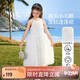ASK JUNIOR兒童裙子夏蓬蓬裙女童掛脖吊帶連衣裙禮服裙表演裙 白色  140 