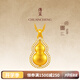 傳呈富垺葫蘆 999足金鉆石吊墜套鏈 古法黃金項(xiàng)鏈女 (大版肖邦鏈)金重15.86克(現(xiàn)貨)