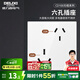 德力西（DELIXI）開(kāi)關(guān)插座面板家用電源墻壁插座CD100 錯位六孔16A大功率空調插座 【六孔10A+16A】 白色 插座
