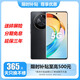 華為Mate60Pro 可選5G新品 X50 24期免息 曲屏 第一代驍龍 1.5K超清 一億像素 國(guó)行正品 典雅黑 8GB+256GB 官方標(biāo)配【延保3年:365天只換不修+碎屏險(xiǎn)】