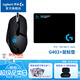 羅技（G）G402游戲鼠標有線(xiàn)鼠標電競機械宏編程鼠標CSGO吃雞電腦競技大手鼠標 WF13B G402+鼠標墊