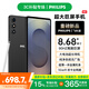 飛利浦【國(guó)家補(bǔ)貼15%】8寸超大屏手機(jī) 5G卡全網(wǎng)通 一體金屬機(jī)身90HZ高刷游戲辦公百元新機(jī)超長(zhǎng)續(xù)航備用機(jī) 鈦影灰套餐一【送定制皮套+有線耳機(jī)+磁吸貼片】 20G+256GB【內(nèi)含128G拓展內(nèi)存】