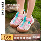 kids.ing可迪星寶寶涼鞋夏季新款兒童男女小童運動(dòng)包頭防滑溯溪涼鞋 粉色 25 適合腳長(cháng)15.1-15.6cm