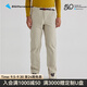 KLATTERMUSEN攀山鼠10453男神阿薩男款長(cháng)褲-Asar pant M's 132/Fossil Tan（化石灰） M