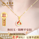 老鳳祥錦鯉平安扣項(xiàng)鏈女S925和田玉吊墜生日七夕情人節(jié)禮物送女友老婆 錦鯉*平安扣*本地倉(cāng)/就近發(fā)貨