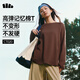 蕉下（beneunder）寬松長(zhǎng)袖T恤女棉質(zhì)高彈親膚內(nèi)搭可外穿打底衫女CT020秋巖棕M