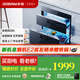 老板（Robam）消毒柜 XB702X二星級(jí)家用消毒碗柜嵌入式可放存儲(chǔ)碗筷智能控制105L立體殺菌高溫烘干