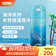 膳魔師（THERMOS）保溫杯大容量水杯吸管杯子學(xué)生運動(dòng)水杯生日禮物海洋系列 保溫吸管杯（水藍色） 400ml