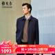 雅戈爾（YOUNGOR）羽絨服男翻領(lǐng)羽絨服行政款高品質(zhì)毛料可脫卸羽絨內膽一衣兩穿 藏青 L 175/96A