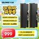 光威（Gloway）48GB(24GBx2) DDR5 6000 臺式機(jī)內(nèi)存條 龍武 馬甲條 海力士M-die CL28  星空黑 
