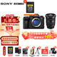 索尼（SONY）a1二代 新一代全畫幅微單?旗艦相機 4K視頻vlog直播相機ILCE-1M2 A1M2 Alpha 1 II A1M2單機身+FE16-35mmF2.8GMII 官方標配