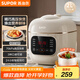 蘇泊爾（SUPOR）一人食迷你電壓力鍋2L 開(kāi)蓋收汁家用智能預約寶寶粥SY-20FC2001電飯煲高壓鍋1-3人
