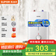 蘇泊爾（SUPOR）[家電國(guó)家補(bǔ)貼至高20%]一級(jí)能效 7.5L電熱水器 小廚寶廚房速熱式 2000W儲(chǔ)水式熱水寶 E07-UK17