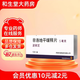 [波依定]非洛地平緩釋片 5mg*10片 3盒裝