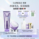 倩碧紫胖子凈卸套裝(潔面泡125ml+卸妝膏125ml)生日禮物【效期27.7】