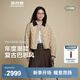 波司登（BOSIDENG）25新款90絨羽絨服無縫膠囊復(fù)古時(shí)尚巴恩風(fēng)顯瘦翻領(lǐng)外套B250135332 金沙卡其|7C91【暢銷色】 M 165/88A 體重約110-120斤