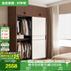 全友家居北歐原木風(fēng)家具推拉門(mén)衣柜臥室衣櫥家用移門(mén)收納儲(chǔ)物組合柜子