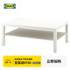 宜家（IKEA）LACK拉克茶幾邊桌雙層大尺寸矮桌子現(xiàn)代簡(jiǎn)約簡(jiǎn)潔北歐風(fēng) 白色