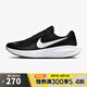 耐克（NIKE）【滔搏運(yùn)動(dòng)】Revolution 8 男子跑步鞋 HJ9198-003 42