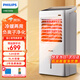 飛利浦（PHILIPS）取暖器電暖器電熱暖風(fēng)機家用電暖氣冷暖兩用一體機空調扇冷熱風(fēng)機取暖神器全屋升溫客廳浴室大面積 ACR3142N冷暖兩用+負離子凈化